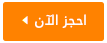 Book your airport transfer