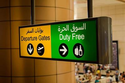 Kuwait to Sarajevo