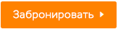Book now RU Book now RU