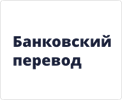 Bank-transfer-182x81 Bank-transfer-182x81